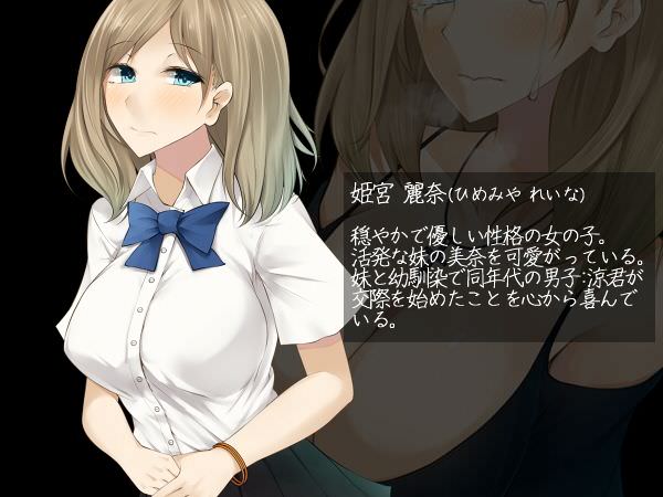 穏やかで優しい性格の巨乳ヒロイン紹介